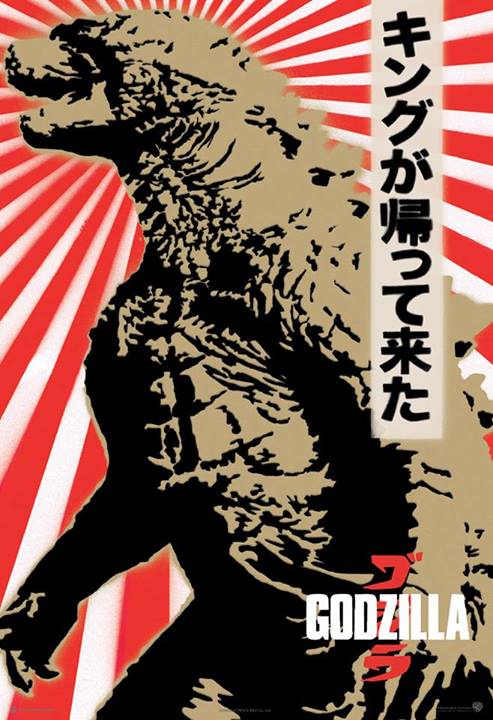 Godzilla WonderCon LE Poster