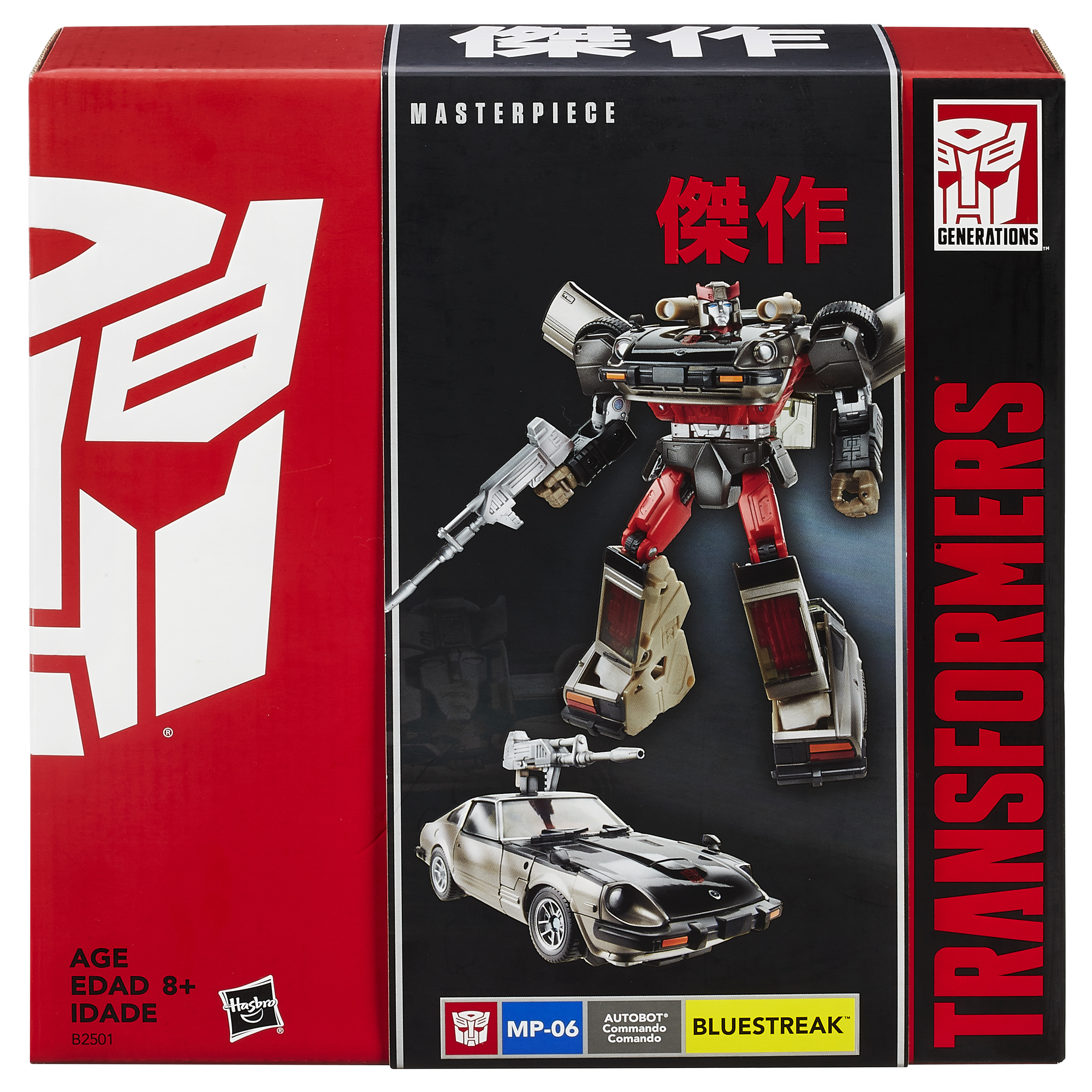 tranformers-masterpiece-bluestreak-in-package--141332