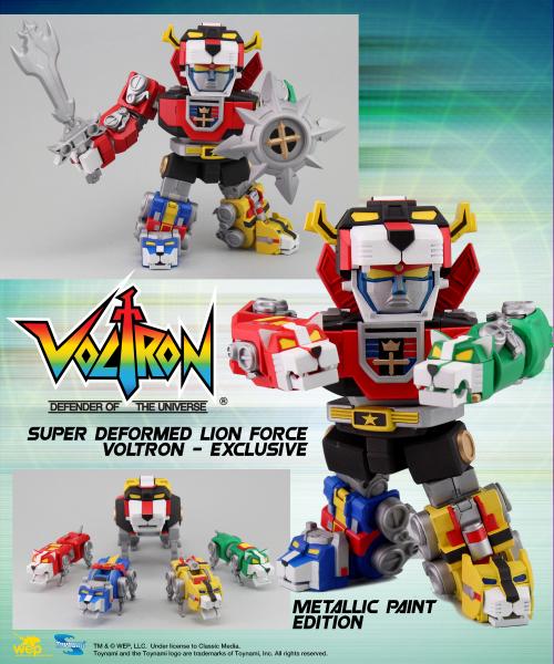 voltron_30th-anniversary_SD-lion-robot