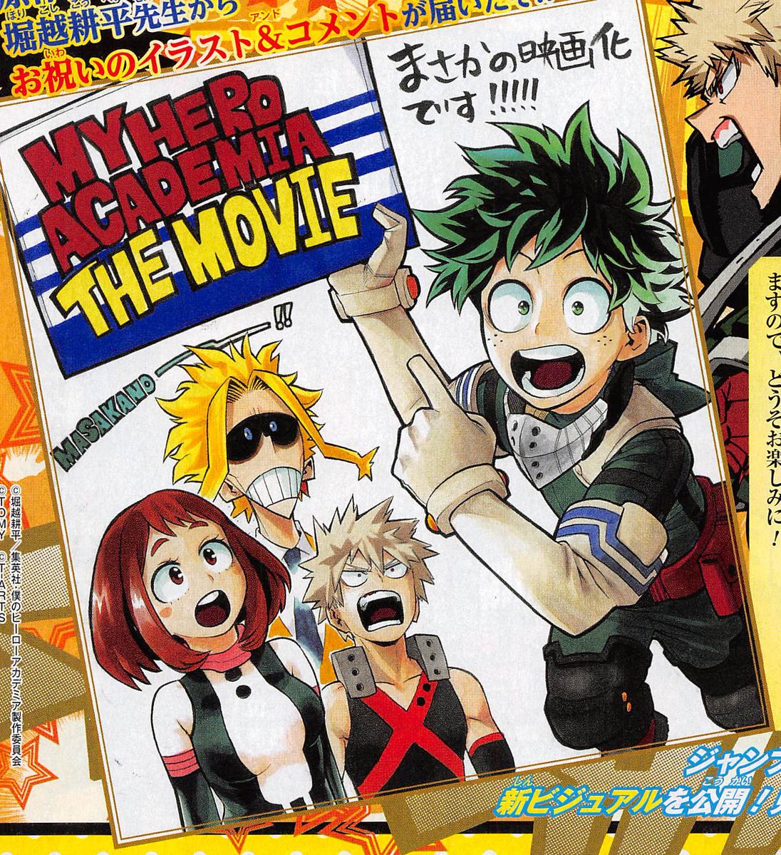 My Hero Academia - Comic Calendar 2024