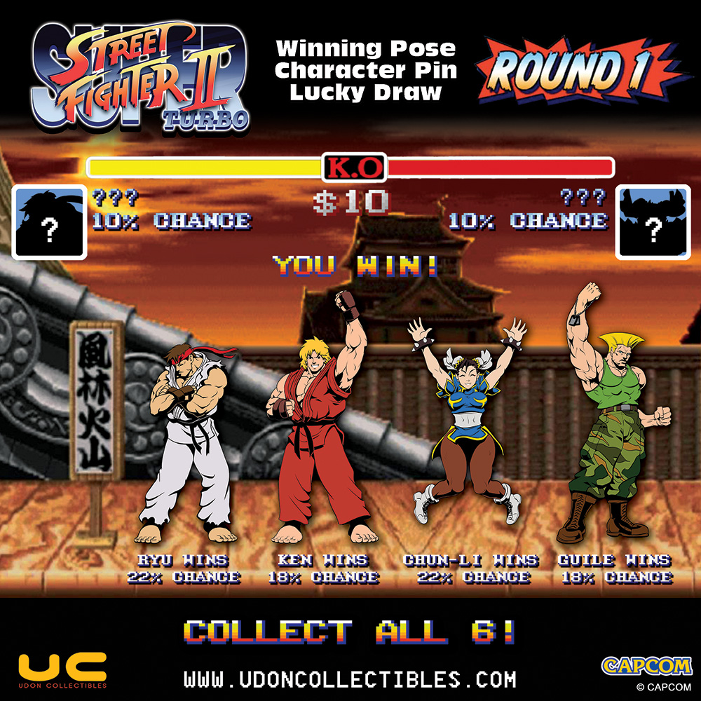 Super Street Fighter II Turbo Winning Pose: Round 2 - Akuma 2 Pack