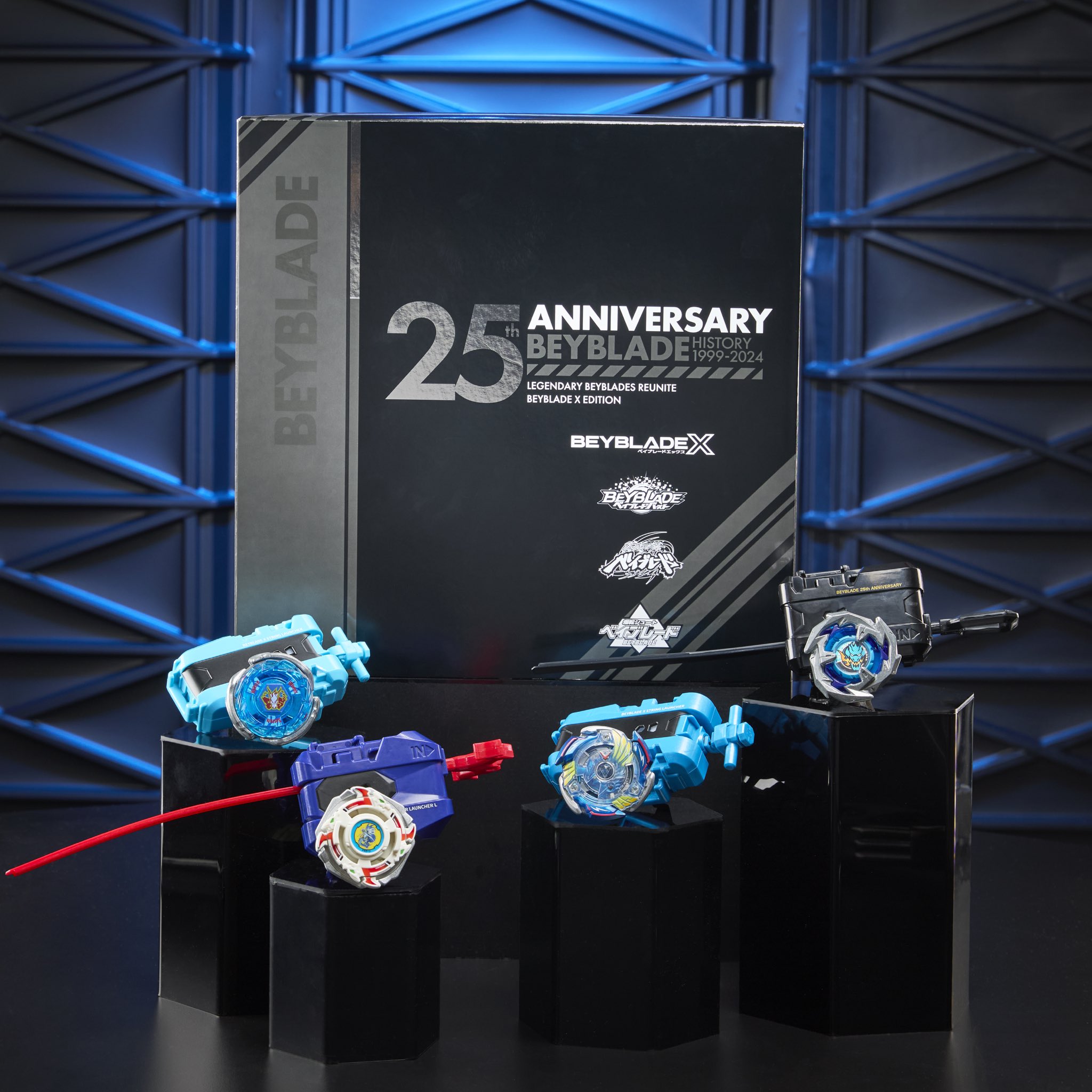 Beyblade X 25th Anniversary Set