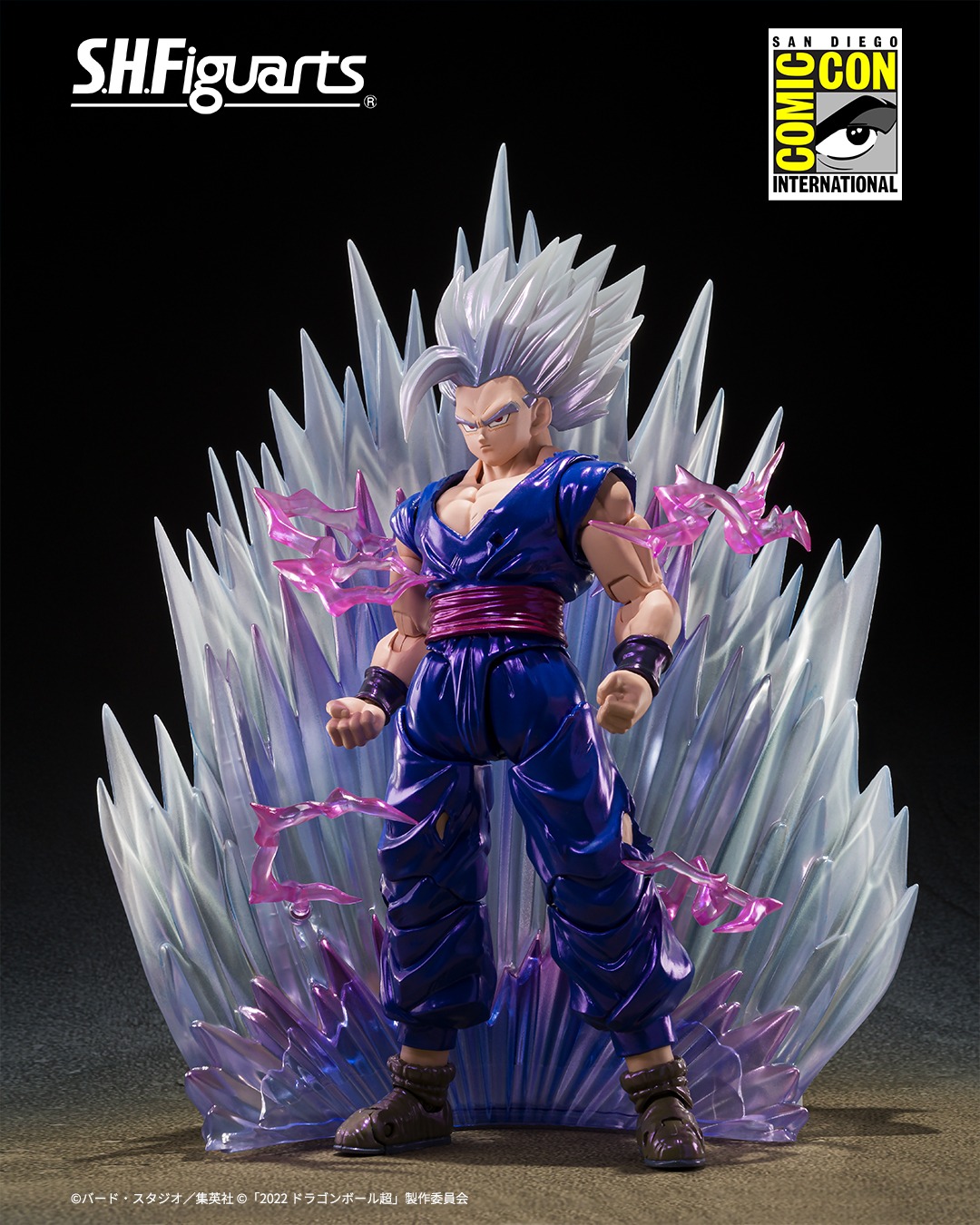 Dragon Ball Beast Gohan