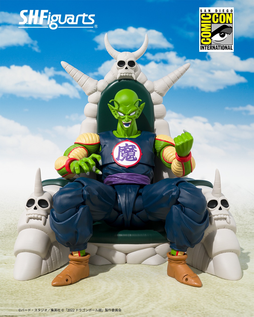 Dragon Ball King Piccolo